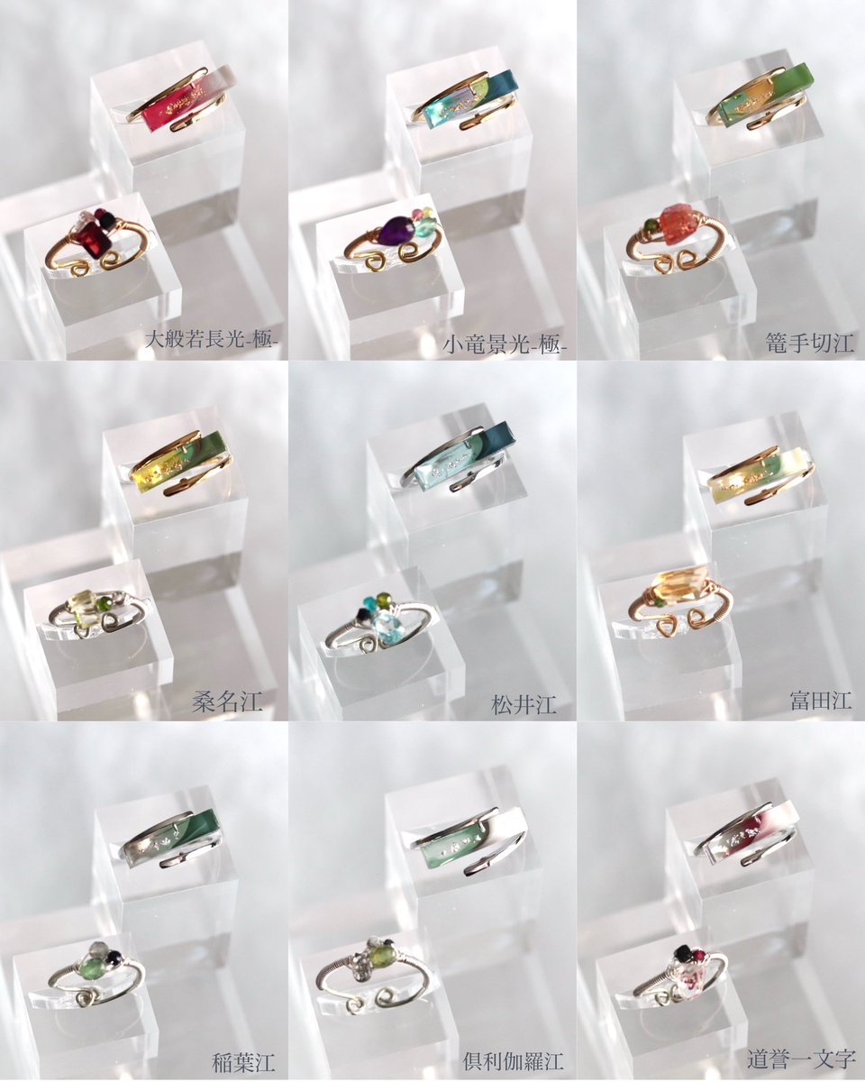 Kisuzu.L ｜1/25閃華 西1ホール ア08ab (@kisuzu6) / Highlights / X