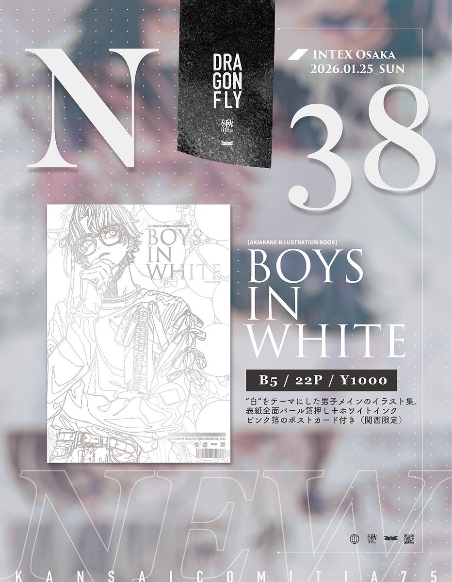 75SHOP様購入専用ページ ⋆✦ 𝘽𝙤𝙤𝙠 𝙎𝘼𝙈𝙋𝙇𝙀 ✦⋆