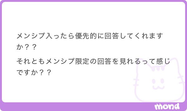 取引の質問とかも承ってますょ😻