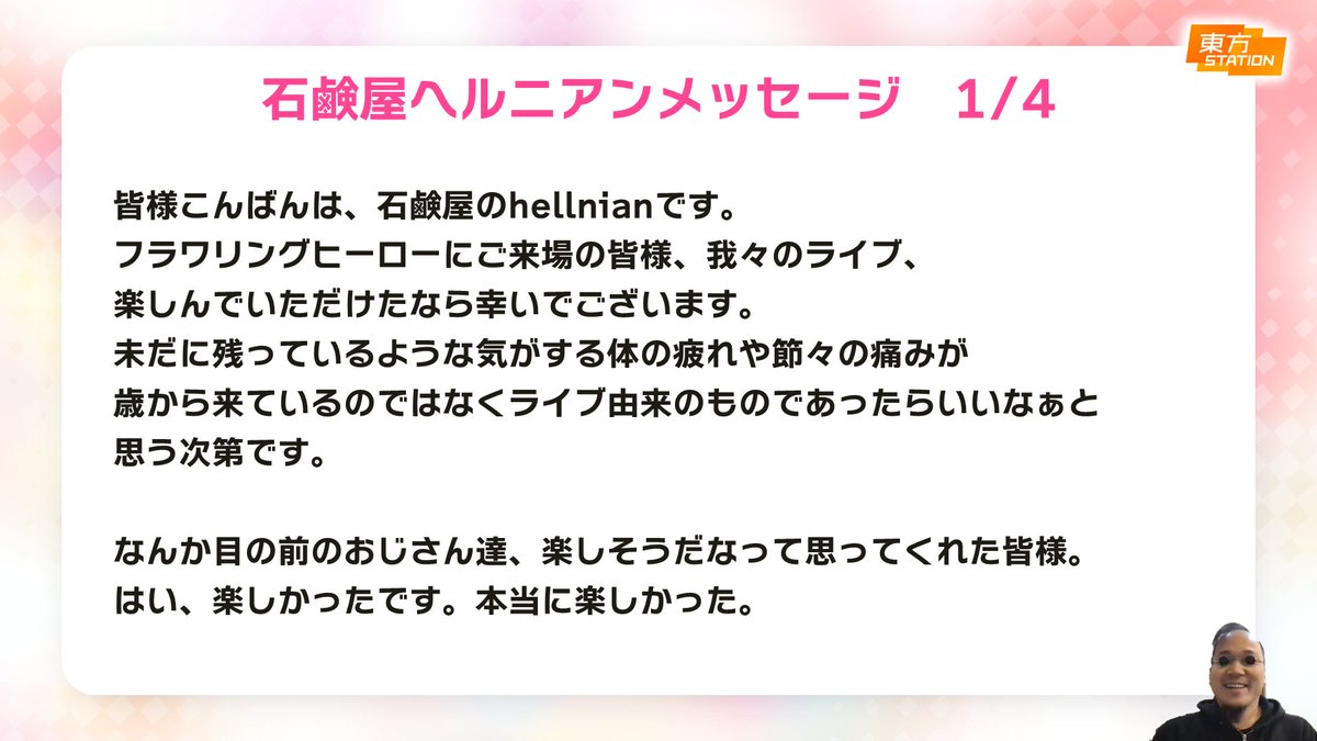 ゆたろう (@yuhta_8823) / Posts / X