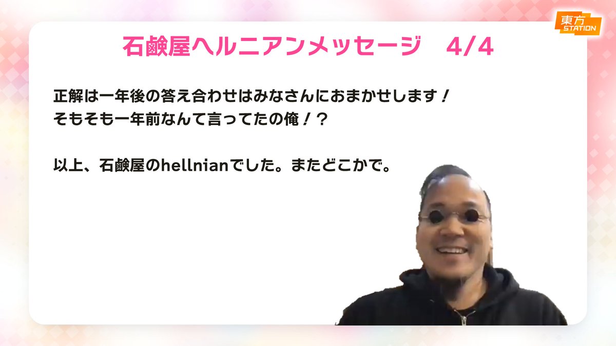 ゆたろう (@yuhta_8823) / Posts / X