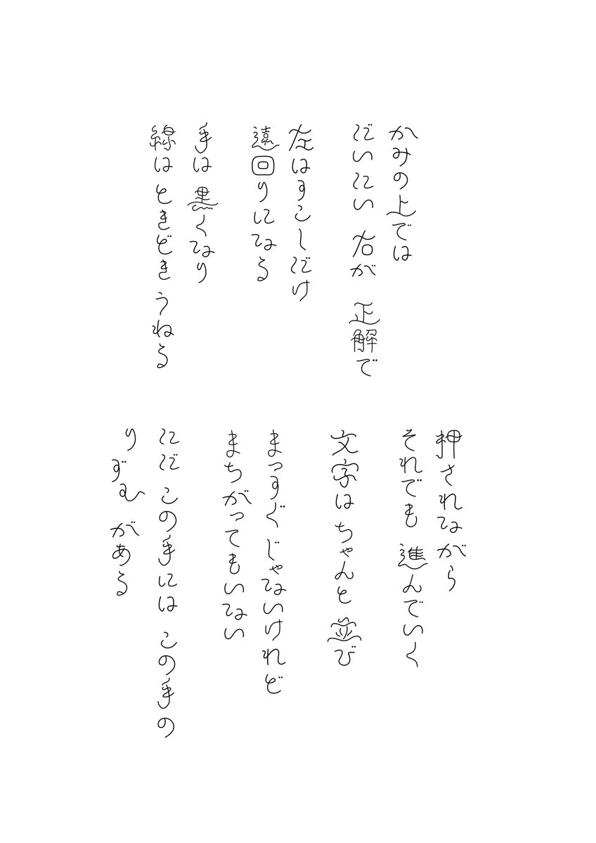 オジマチカ tweet media