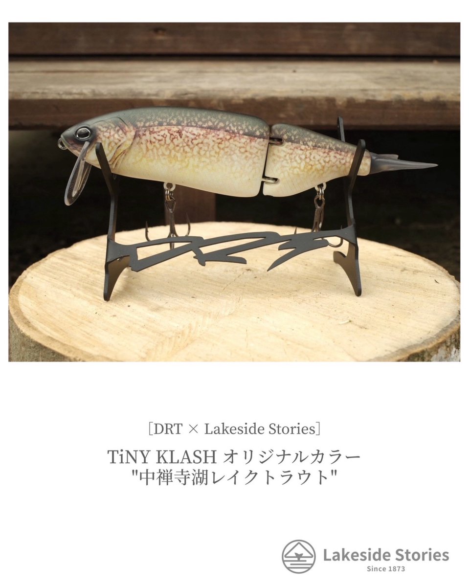 クラファンリターンの紹介⑤ 【支援額 20,000円】 TiNY KLASH