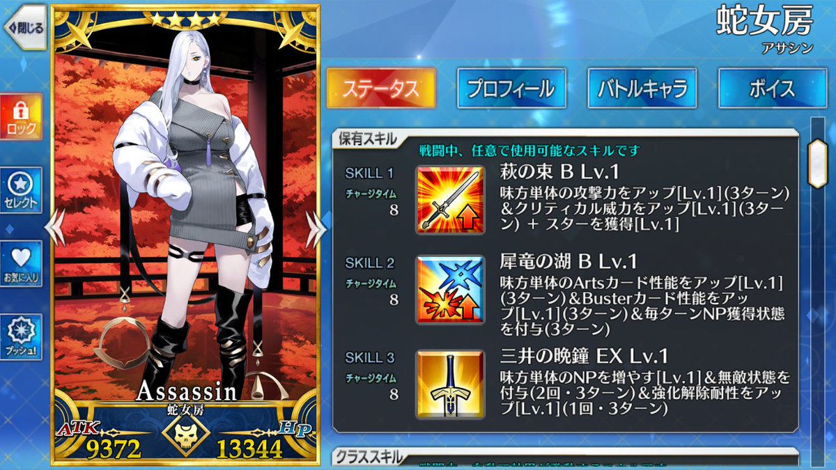 ごえモン@ファミ通 (@goemon_84) / Posts / X