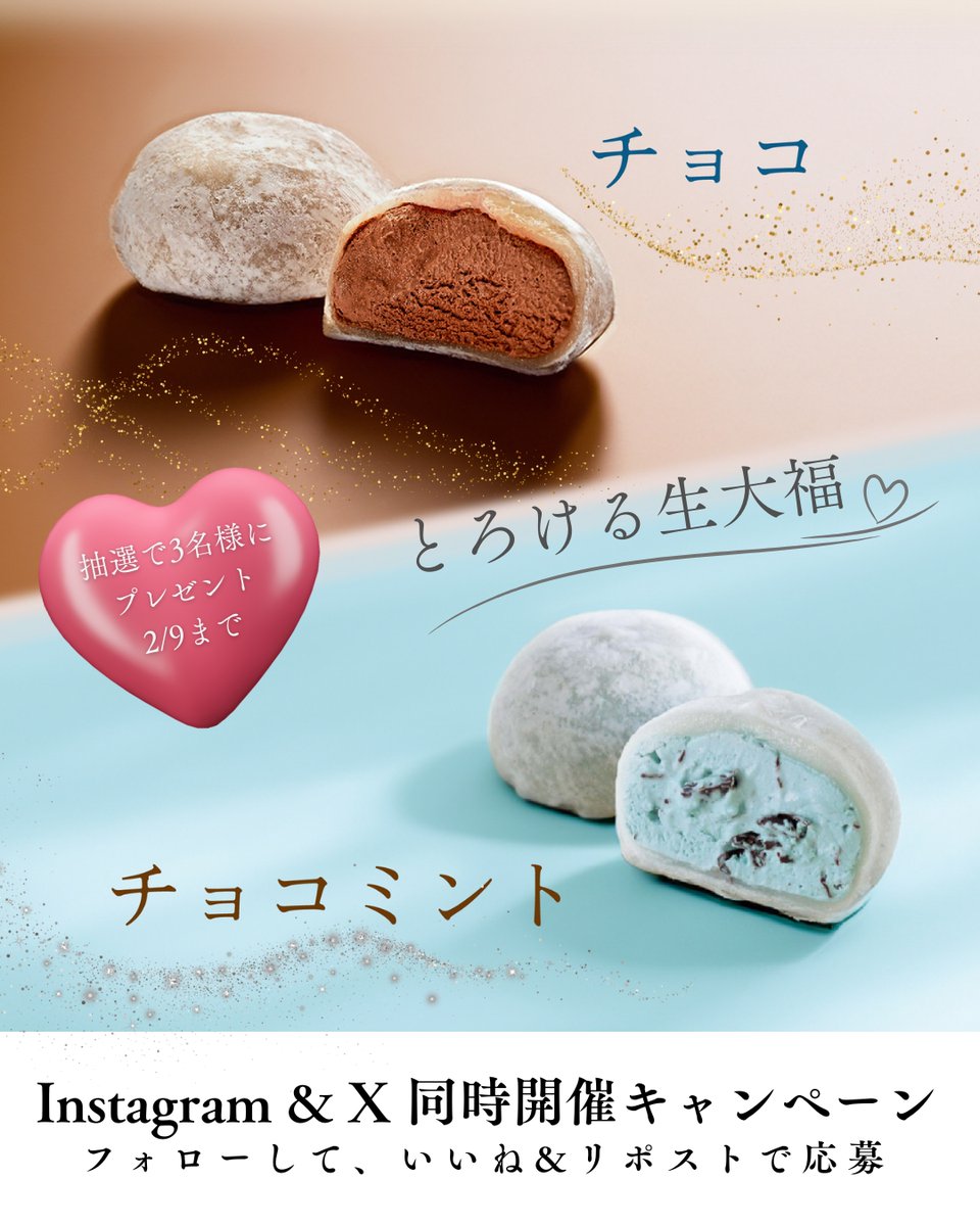 あおい (@x_xaikox_x) / Posts / X