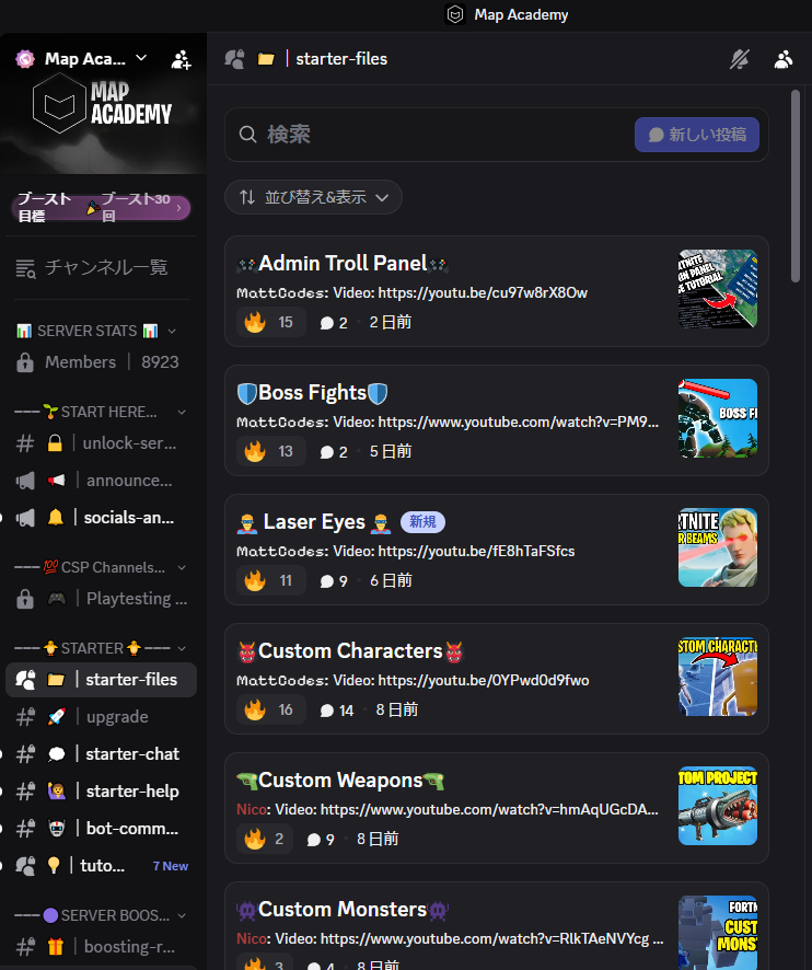 VAMOS/あらちゃん tweet media