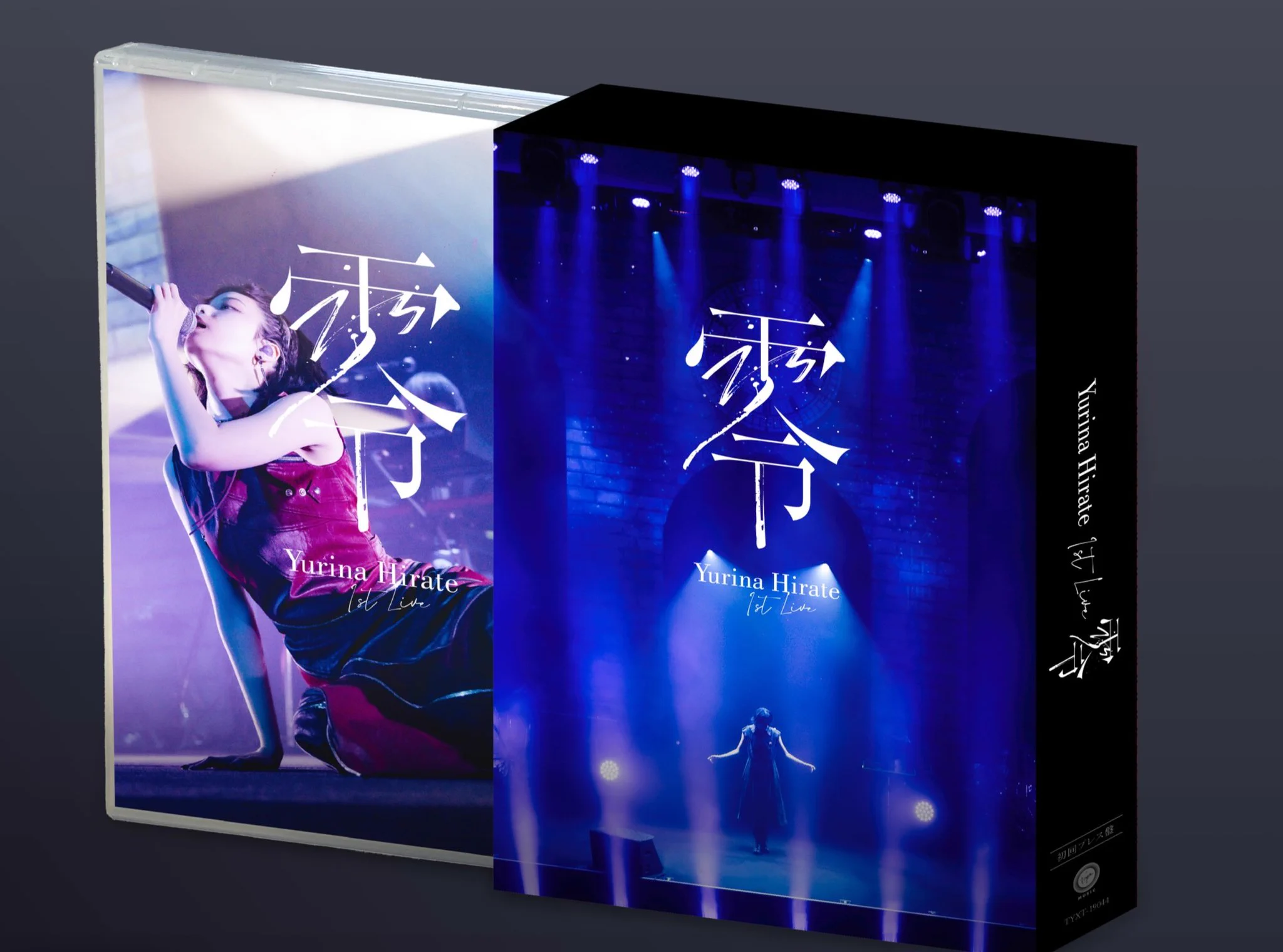平手友梨奈ソロ初ライブ『零』Blu-ray＆DVD商品画像公開、2月4日発売