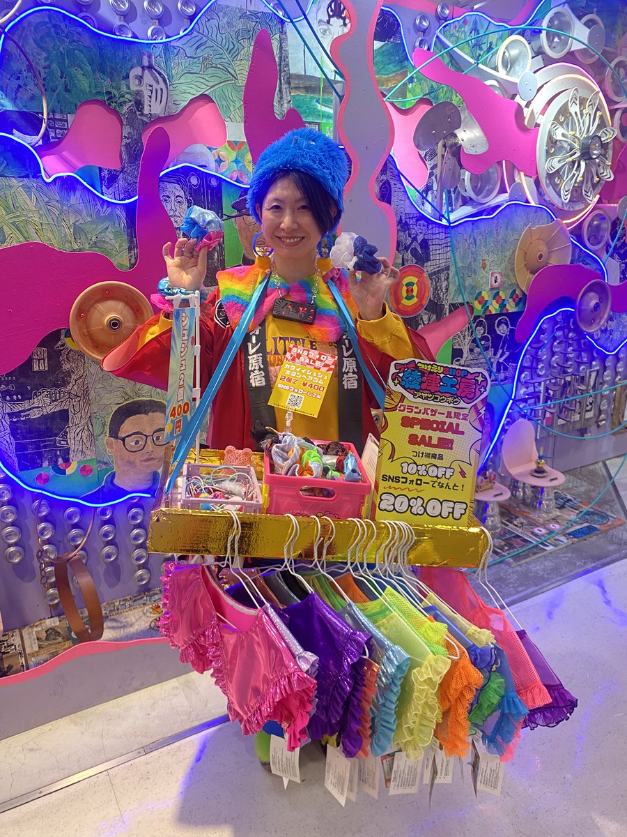 愛と狂気のマーケット''にて出品中の【綾津工房】さんが歩き売りを開催