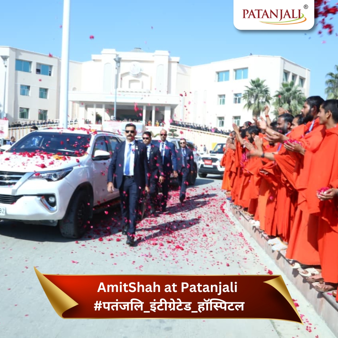 World's first Integrated Hybrid Hospital inaugurated by Hon'l Home Minister! A historic moment for global healthcare. AmitShah at Patanjali #पतंजलि_इंटीग्रेटेड_हाॅस्पिटल