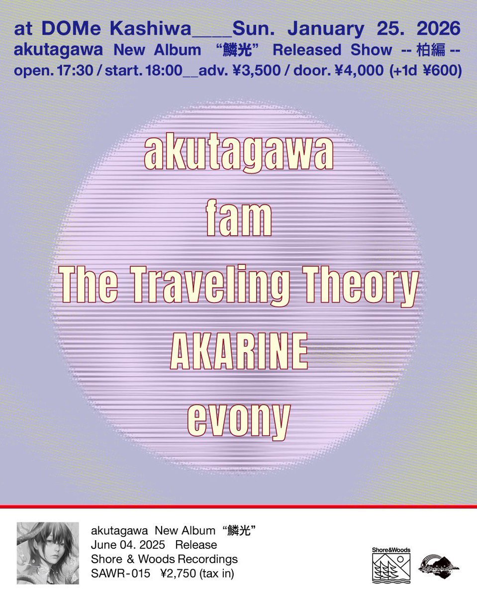 AKARINE_BAND's tweet photo. 2026.01.25(sun) 柏DOMe

akutagawa
New Album "鱗光" Released show 柏編

akutagawa
fam
The Traveling Theory
AKARINE
evony

open/start 17:30/18:00
adv/door ￥3,500/￥4,000

[ticket]
・Livepocket
https://t.co/rh8eLORrQ4
・取り置き
aaakarineee@gmail https://t.co/Me7KrxwEaq