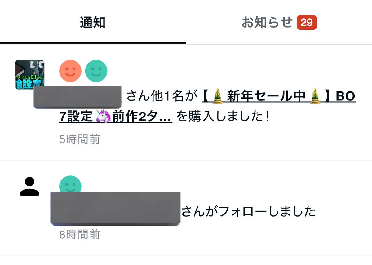 mao2_mo実績✓467 468件目 【結論設定】XIMMATRIX × Bo7 ☑️Bo7専用