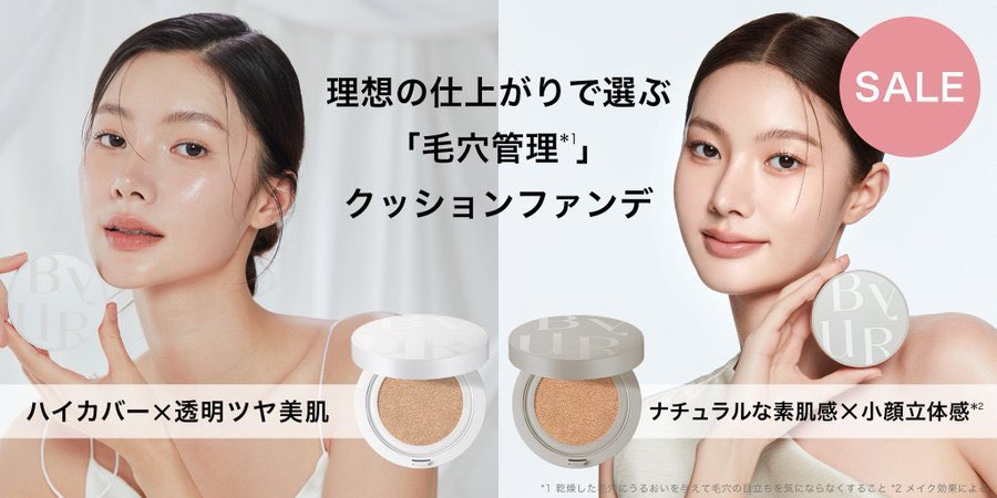 AmazonスマイルSale