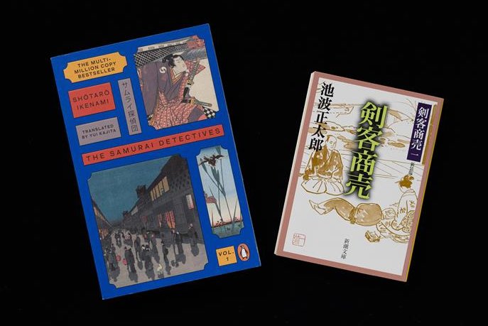 【週末SALE】限定版　用と美　田中仙扇　新潮社 限定版 用と美 田中仙扇 新潮社 限定版 用と美 田中仙扇 新潮社 限定版
