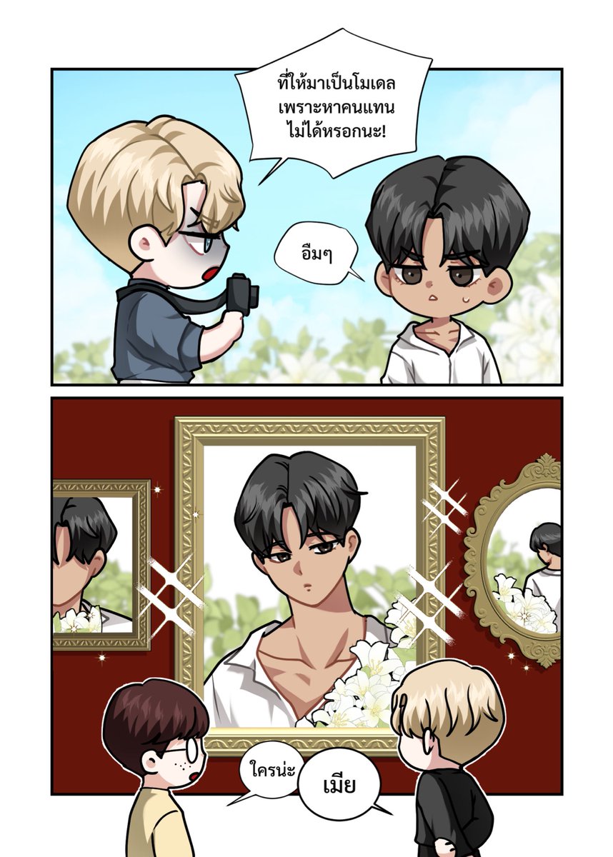 Bainy 🤍 CA11 | F11-12 tweet media