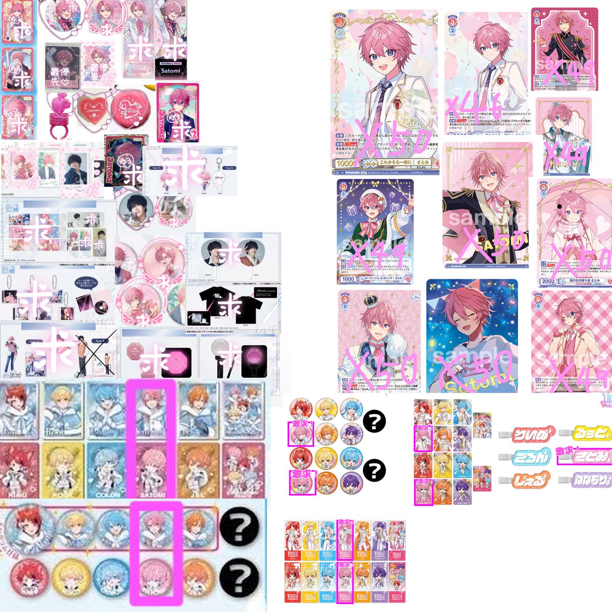 きらり@10周年アリツア当選祈願！ tweet media