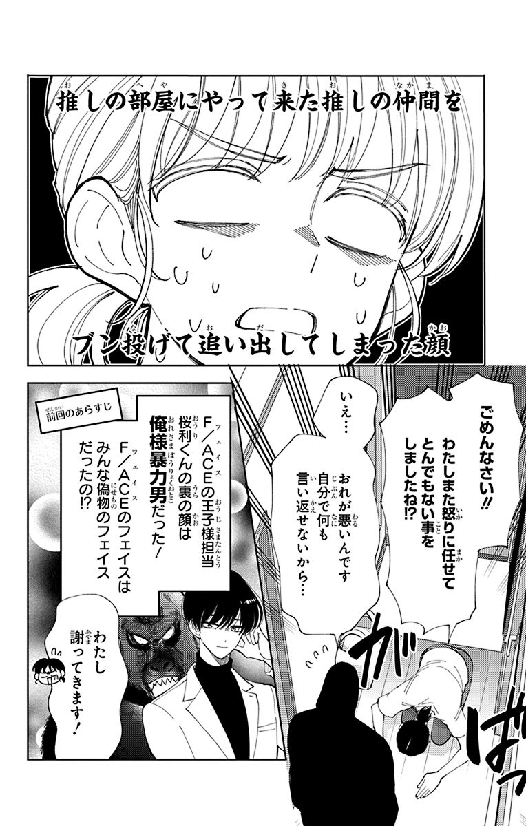 Tamon_official's tweet image. 1/8