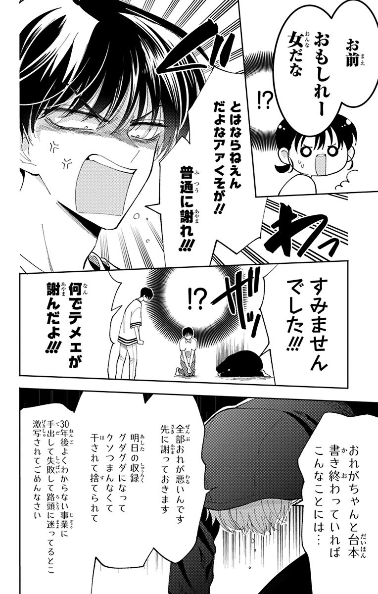 Tamon_official's tweet image. 1/8