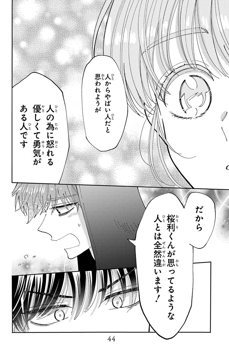 Tamon_official's tweet image. 3/8