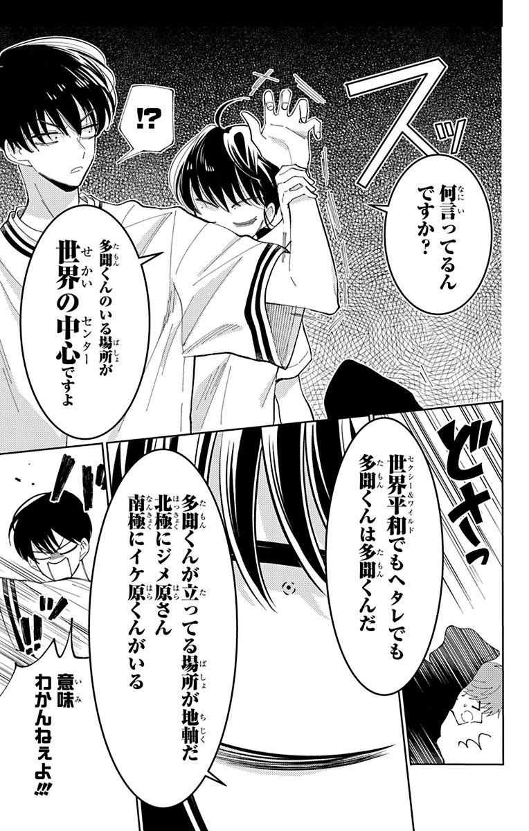 Tamon_official's tweet image. 2/8