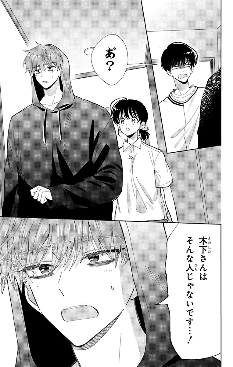 Tamon_official's tweet image. 2/8