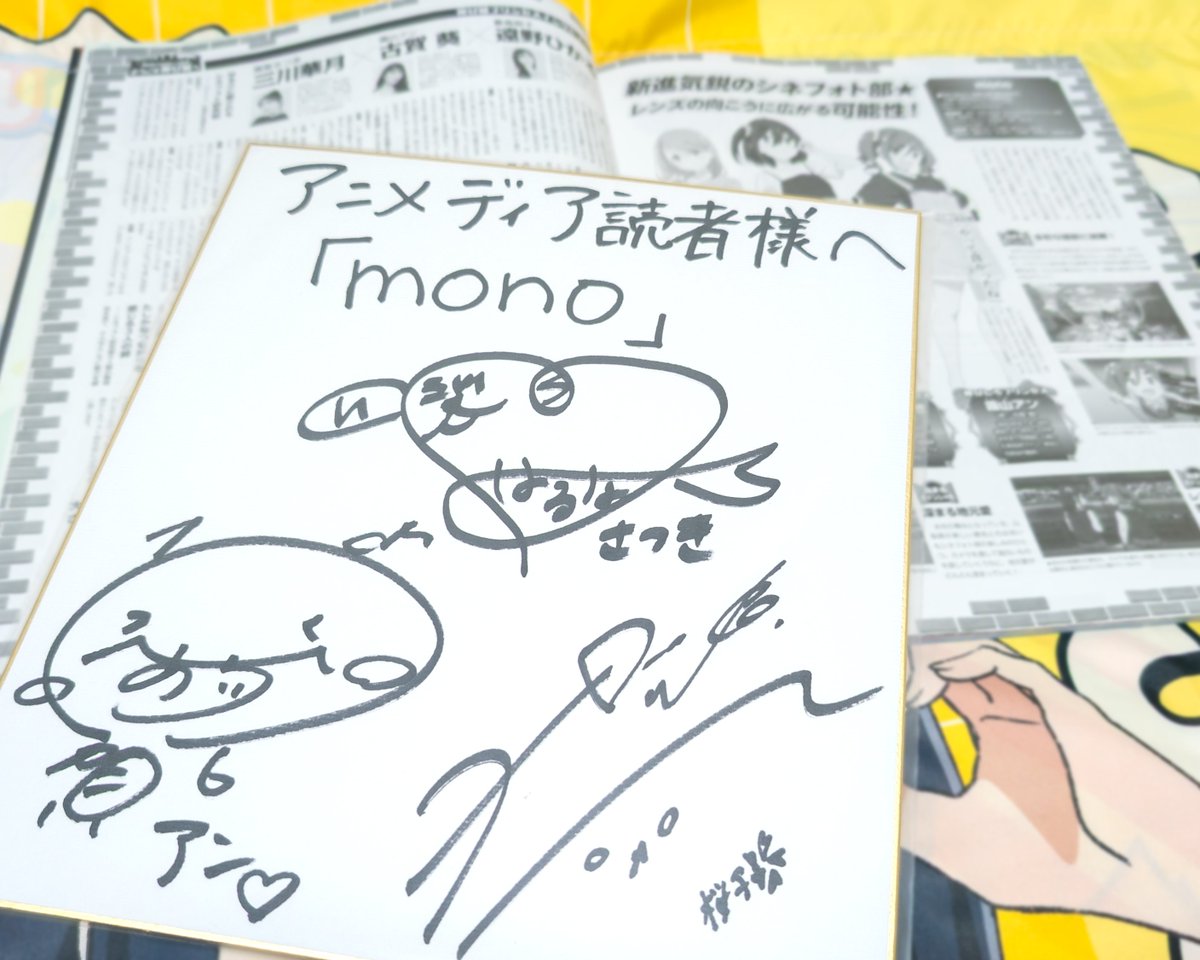 MONOEYES サイン色紙 Amazon.co.jp: ラルク 直筆サイン色紙 hyde ken tetsuya yukihiro