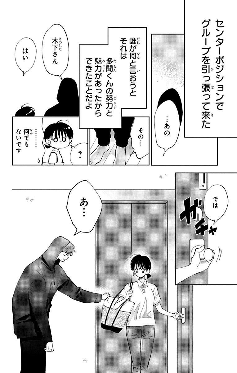 Tamon_official's tweet image. 4/8