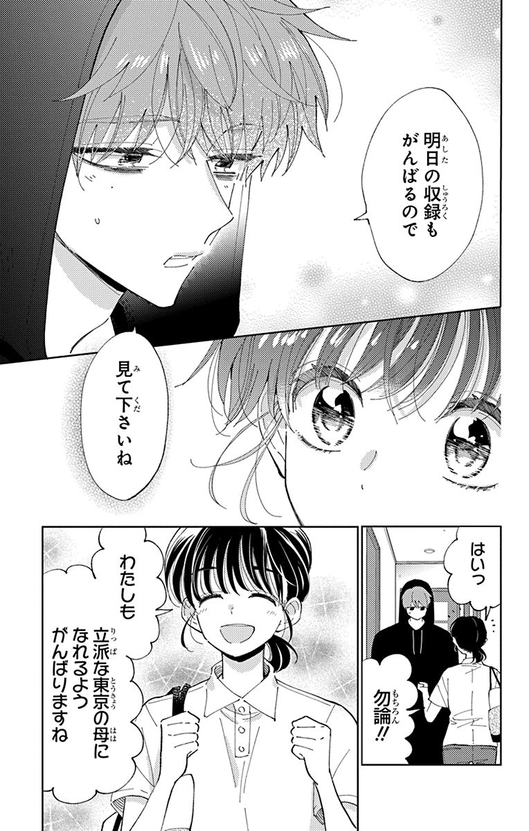 Tamon_official's tweet image. 4/8