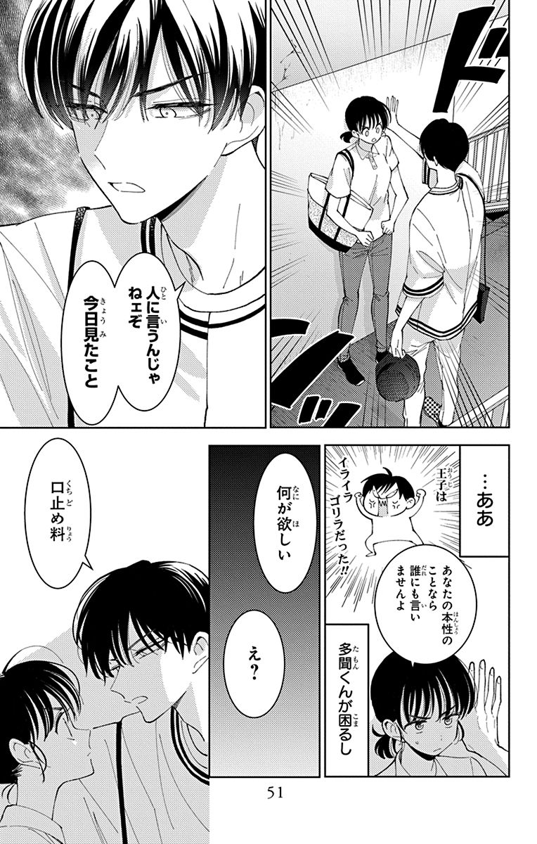 Tamon_official's tweet image. 4/8