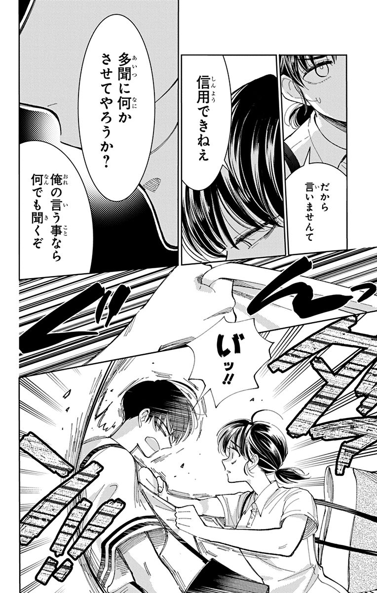 Tamon_official's tweet image. 5/8