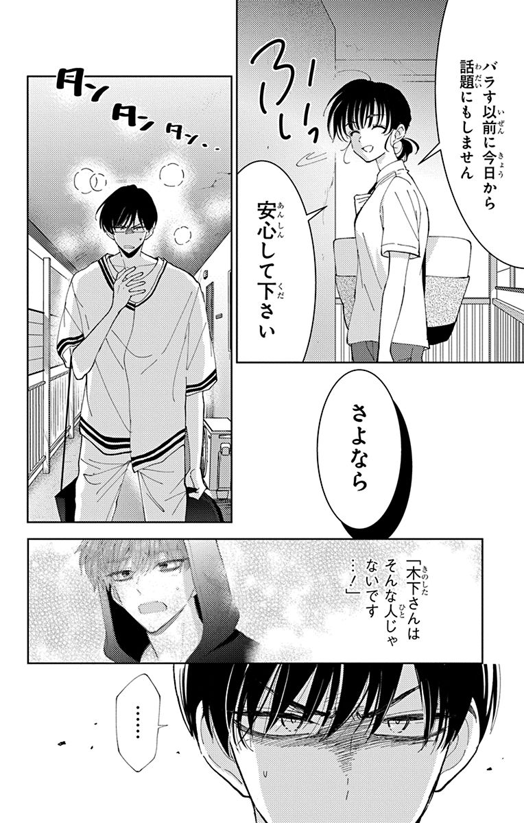 Tamon_official's tweet image. 5/8