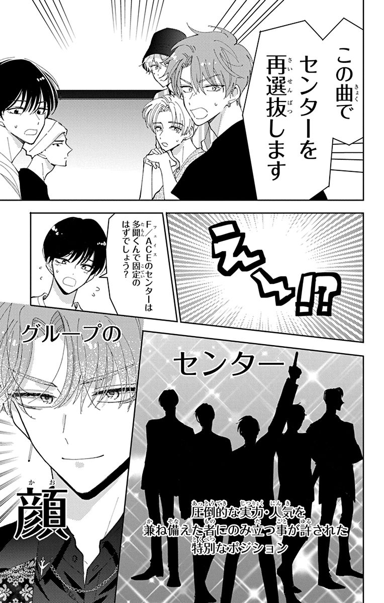 Tamon_official's tweet image. 6/8