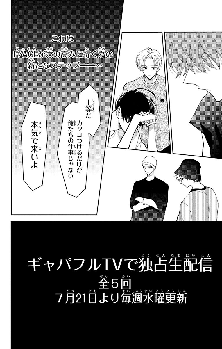 Tamon_official's tweet image. 6/8