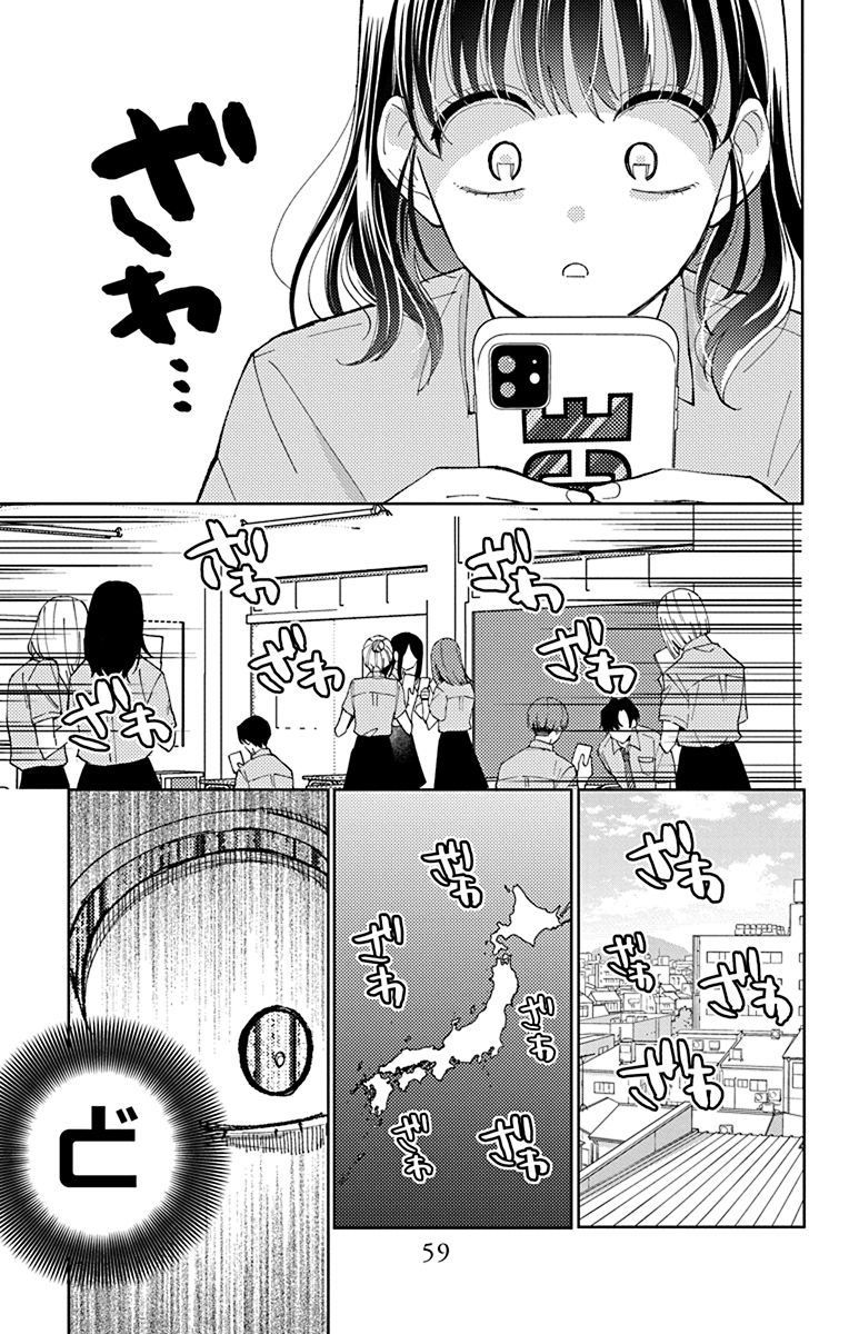 Tamon_official's tweet image. 6/8