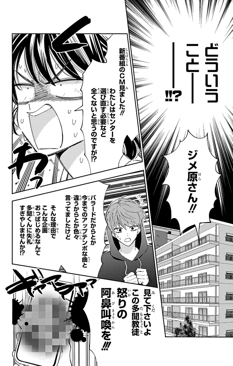 Tamon_official's tweet image. 7/8