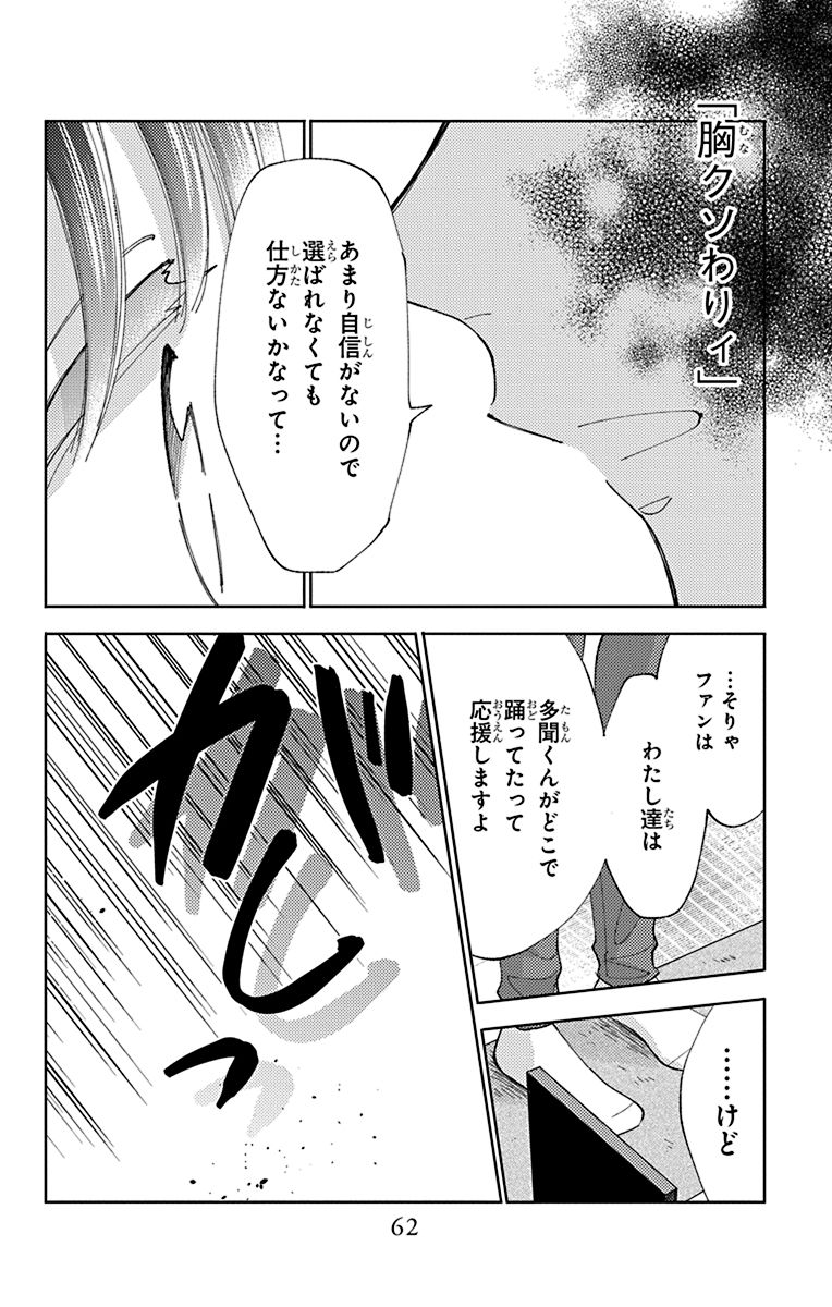 Tamon_official's tweet image. 7/8