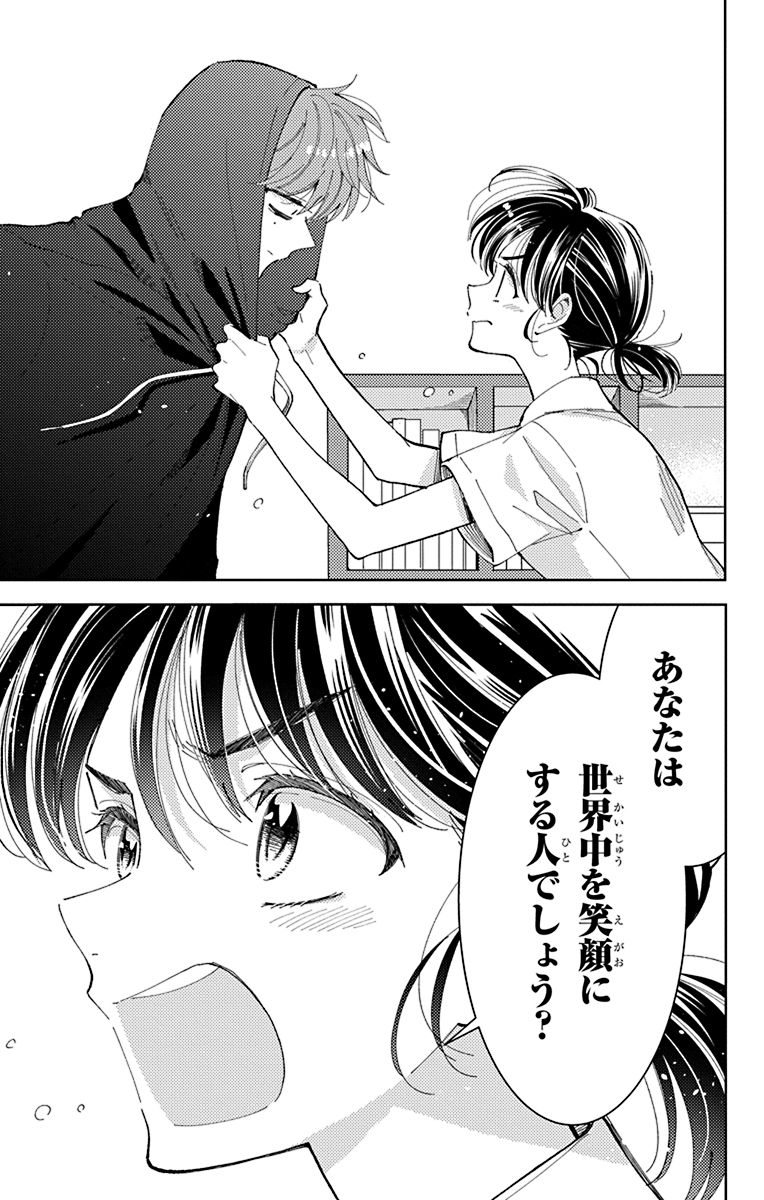 Tamon_official's tweet image. 7/8