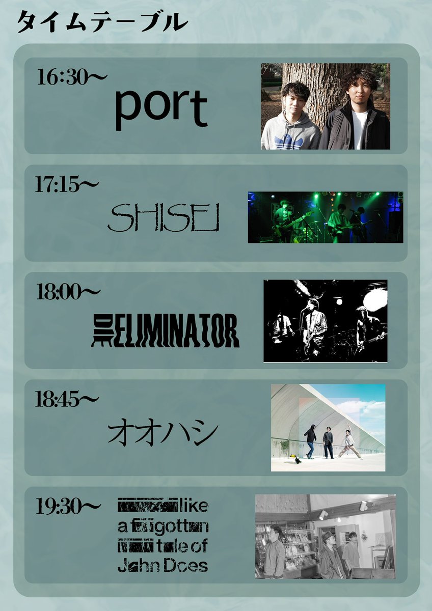 like a forgotten tale of John Does tweet media