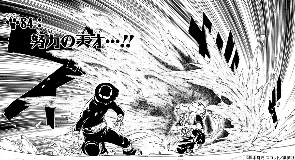 NARUTO_kousiki's tweet image. 『#NARUTO』
第一部 サスケ奪還編までの1~27巻(合計244話分)が無料公開中‼️

️1/29(木)23:59まで🌀

🔽ジャンププラス
shonenjumpplus.com/episode/108335…

🔽ゼブラック
zebrack-comic.shueisha.co.jp/title/48

寒い週末、NARUTOを読んでアツくなってください🔥