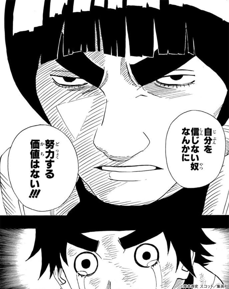 NARUTO_kousiki's tweet image. 『#NARUTO』
第一部 サスケ奪還編までの1~27巻(合計244話分)が無料公開中‼️

️1/29(木)23:59まで🌀

🔽ジャンププラス
shonenjumpplus.com/episode/108335…

🔽ゼブラック
zebrack-comic.shueisha.co.jp/title/48

寒い週末、NARUTOを読んでアツくなってください🔥