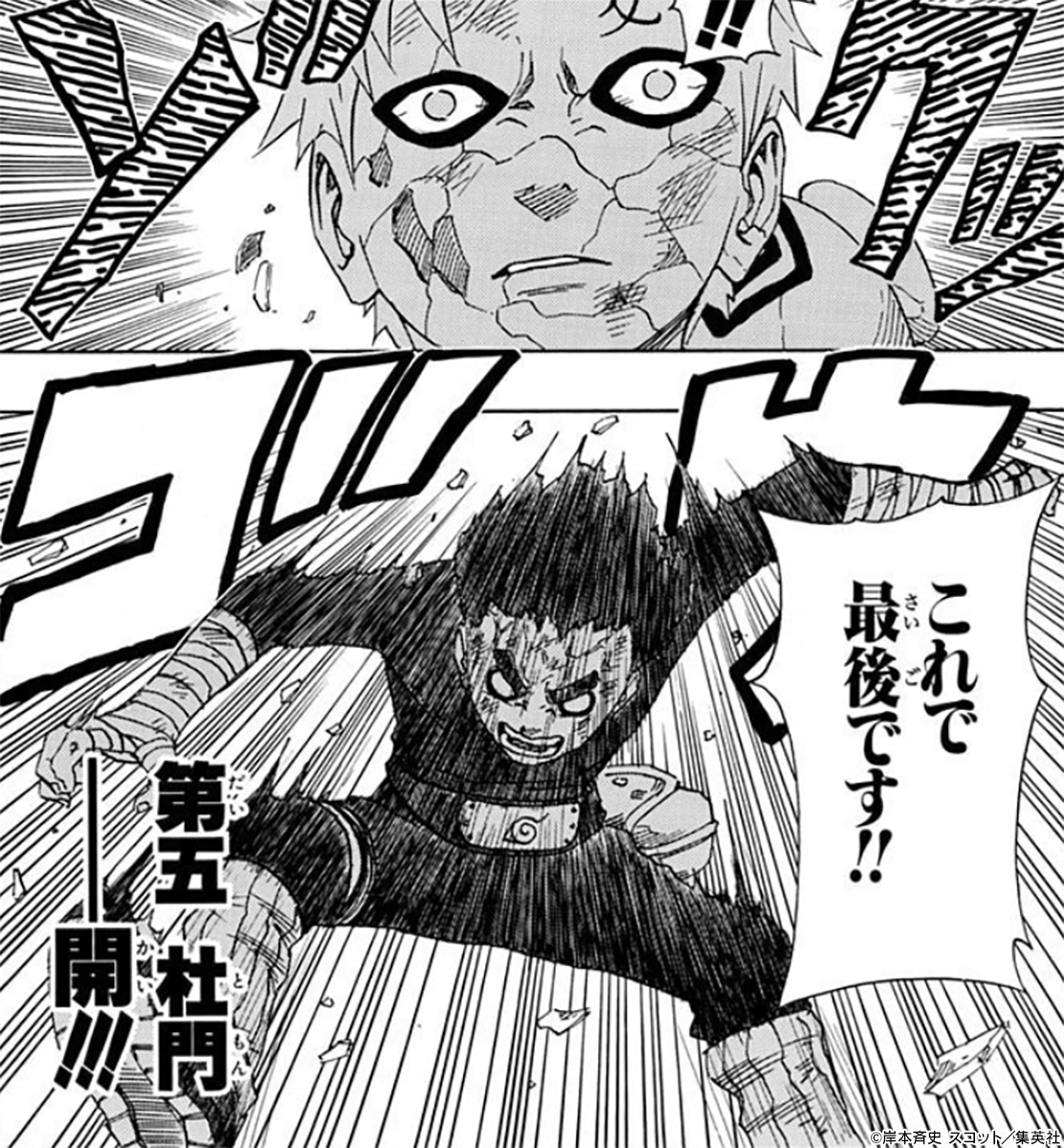 NARUTO_kousiki's tweet image. 『#NARUTO』
第一部 サスケ奪還編までの1~27巻(合計244話分)が無料公開中‼️

️1/29(木)23:59まで🌀

🔽ジャンププラス
shonenjumpplus.com/episode/108335…

🔽ゼブラック
zebrack-comic.shueisha.co.jp/title/48

寒い週末、NARUTOを読んでアツくなってください🔥