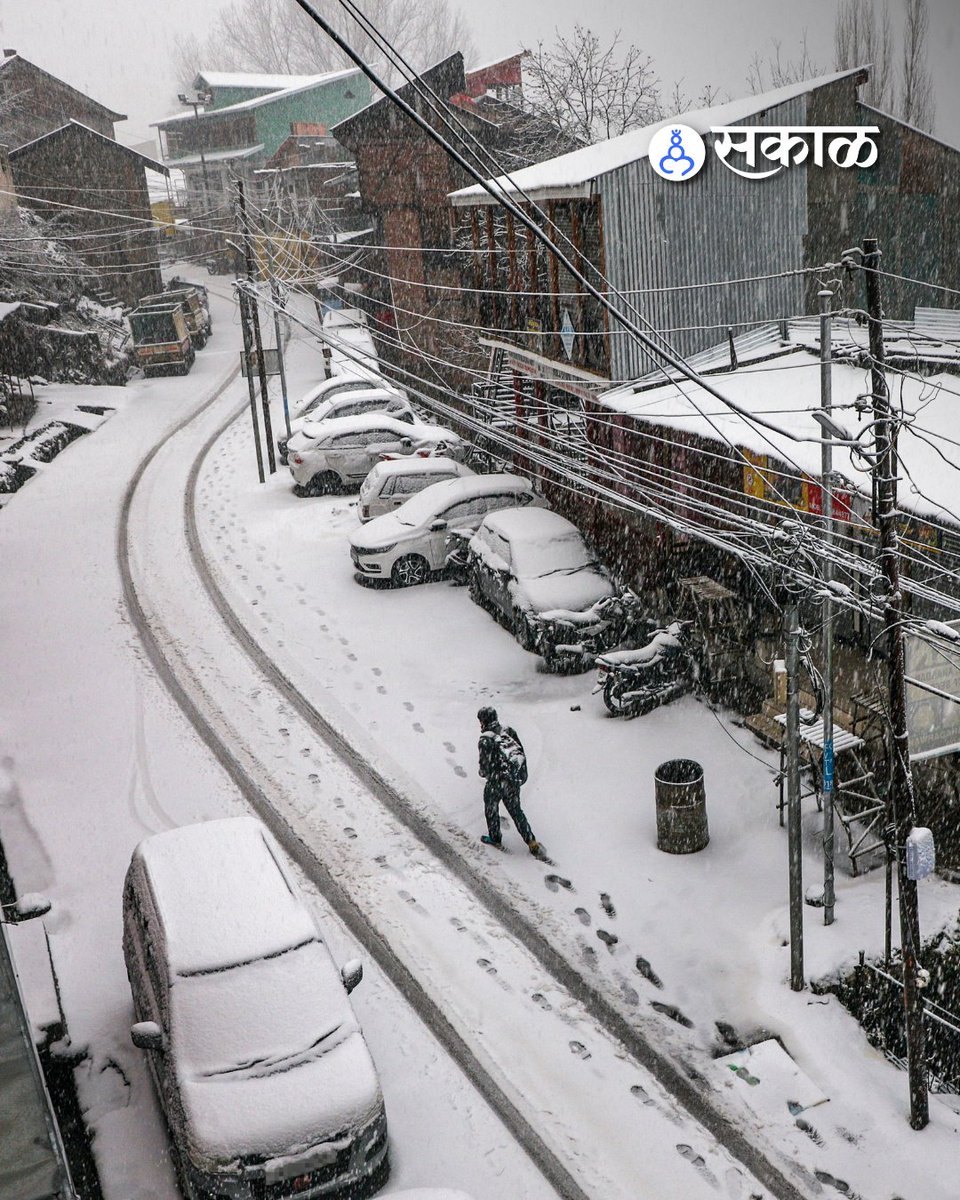 SakalMediaNews's tweet photo. जम्मू विभागातील उंच पर्वतीय भागांमध्ये शुक्रवारी (ता.23 )मध्यम ते जोरदार बर्फवृष्टी झाली. त्यामुळे जम्मू–श्रीनगर राष्ट्रीय महामार्गासह अनेक महत्त्वाचे रस्ते वाहतुकीसाठी बंद करण्यात आले.
#JammuSnowfall #JammuAndKashmir #WinterWonderland #Snowfall #JammuSrinagarHighway https://t.co/93xdCQL6g7