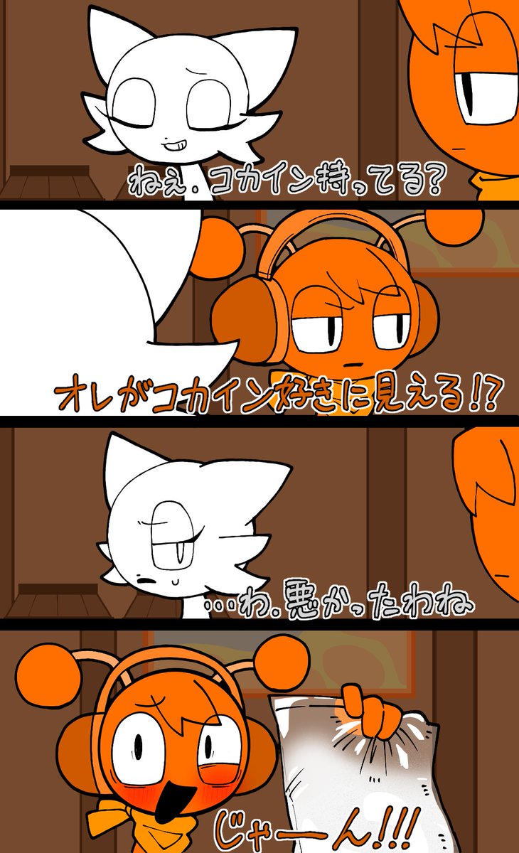 kasiwa_540's tweet photo. West　どうしても描きたかったパロです https://t.co/H5yJ2DFnl6