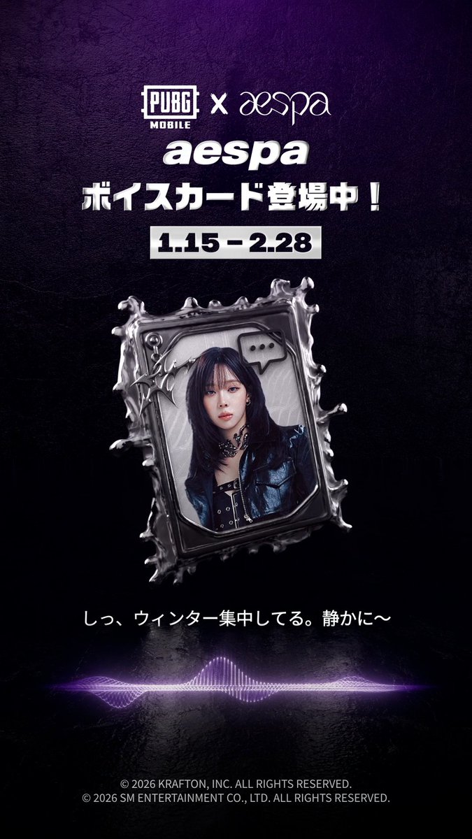 PUBGMOBILE_JP's tweet image. #aespa とのコラボ限定ボイスカードが『PUBG MOBILE』のゲーム内に登場中🎙💜

メンバー4人が韓国語で話すボイスカードで
戦闘中も癒されちゃおう☺️

SHOPの「aespaクレート」からボイスカードを試聴可能！
今すぐチェックしてみてくださいね🎧

▼ゲームを起動・DL
mqf5.adj.st/?adj_t=z7epao7……