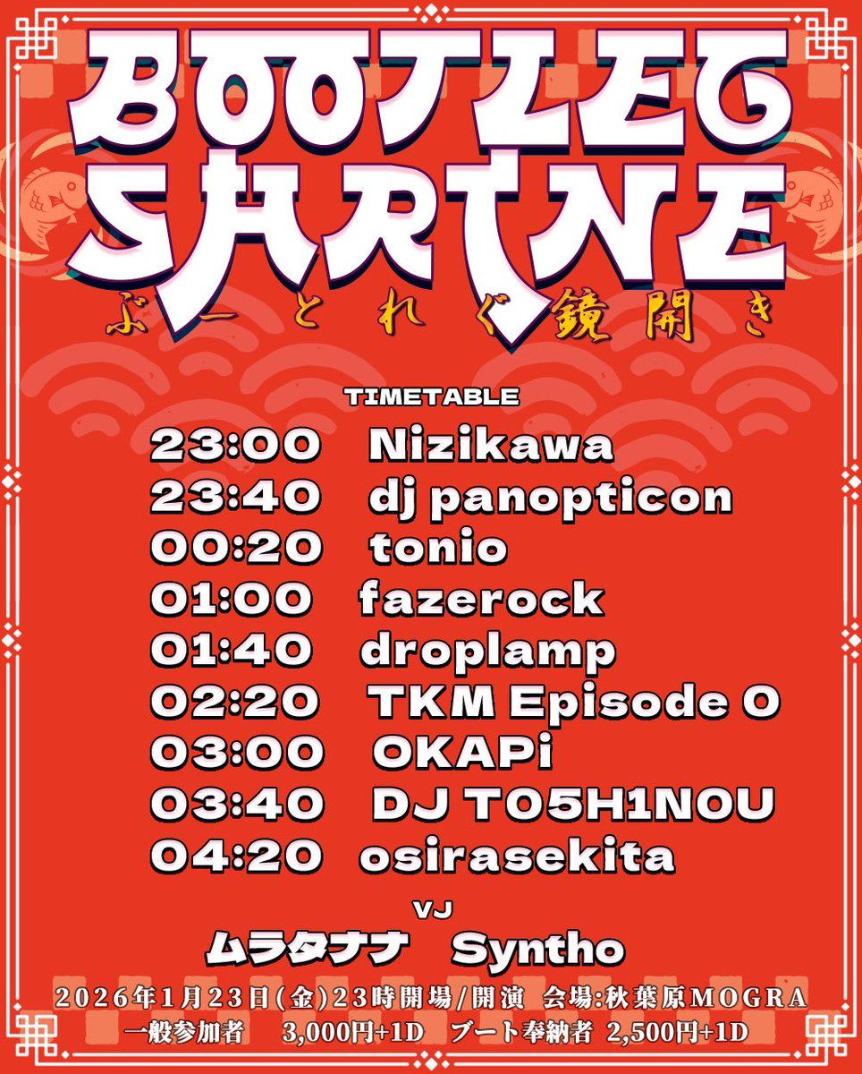 droplamp tweet media