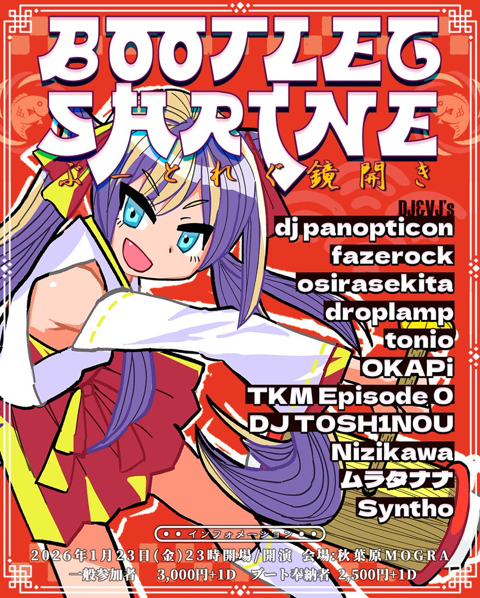 droplamp tweet media