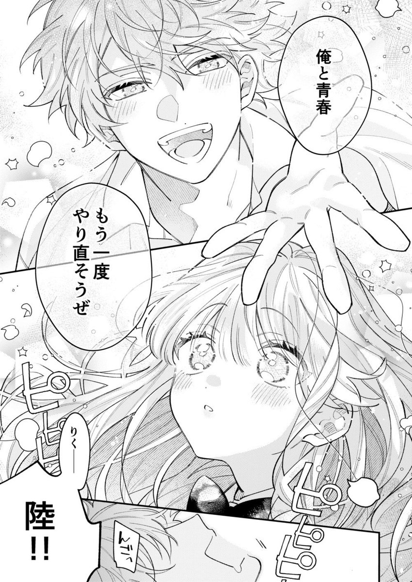 (1/9) 