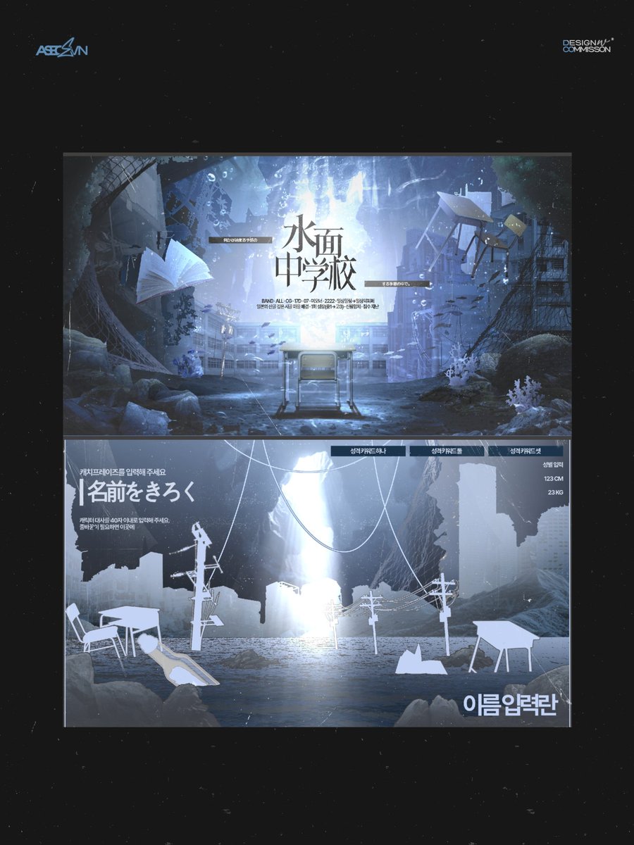 asec_evn's tweet photo. 홍보지/캐릭터 폼/일정표(색조 변경B)/갤박용 이미지 작업했습니다. 신청 감사합니다! https://t.co/sSMIpCCpv3