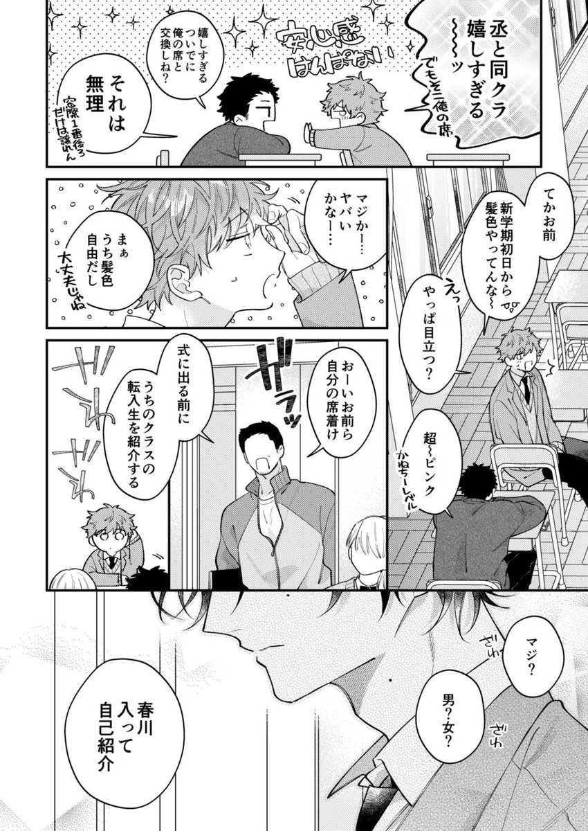 (3/9) 