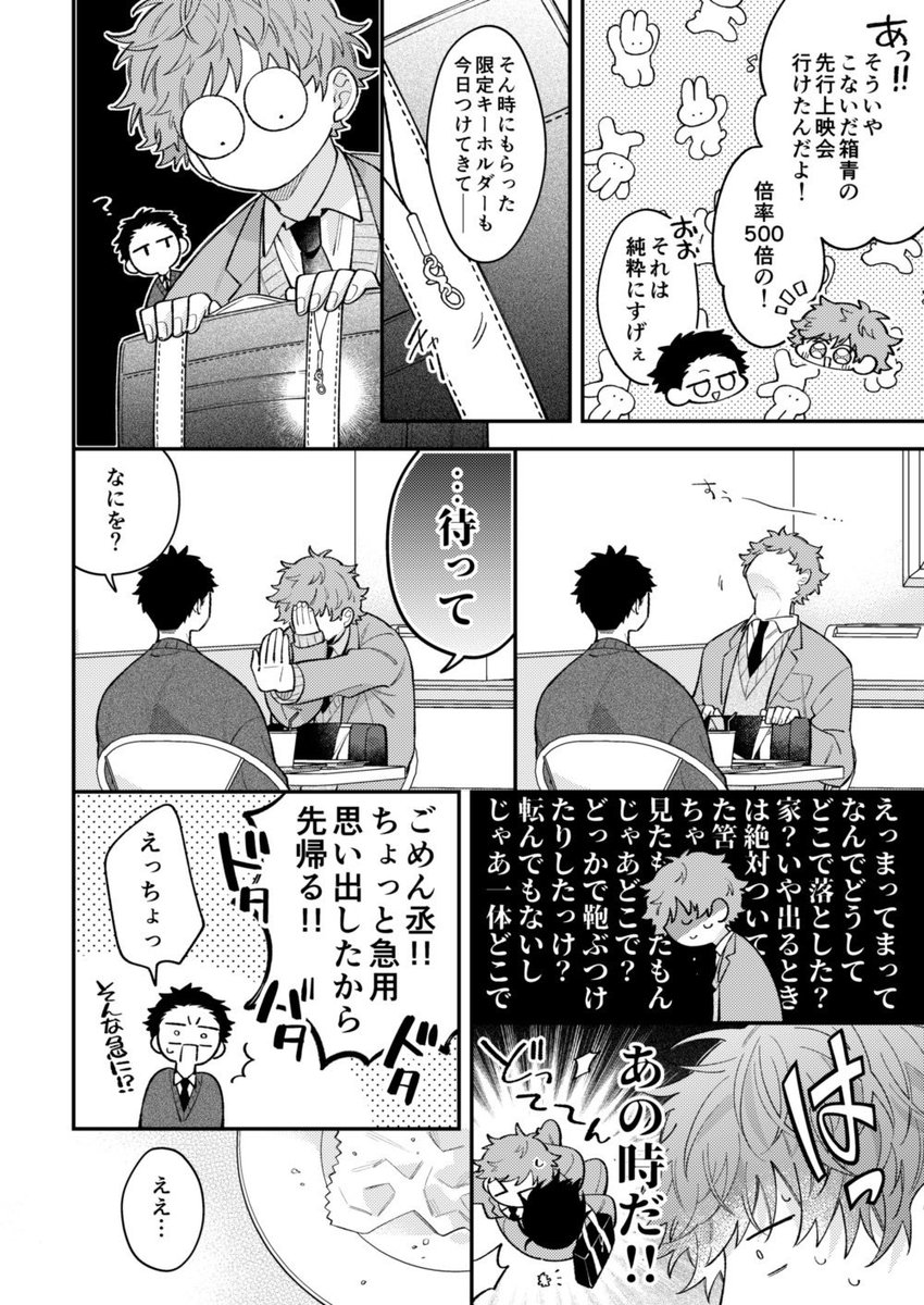 (4/9) 
