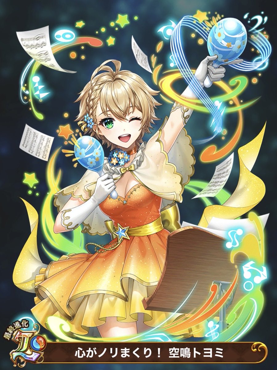 ◤お知らせ◢ 『魔法使いと黒猫のウィズ』 大魔道杯 in FairyChord